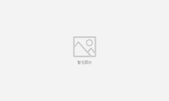 意向承租人征集|屏南發(fā)電分公司城關(guān)辦公樓四層、五層部分房產(chǎn)